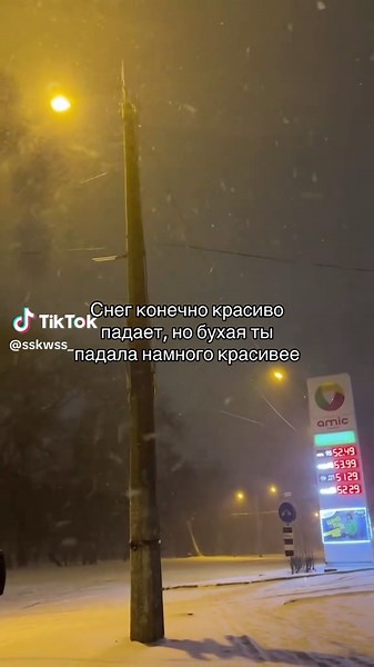 ᴀᴘᴘᴏʟɪɴᴀʀɪᴀᴀ (@sskwss_)’s videos with Одна любовь - introvertka