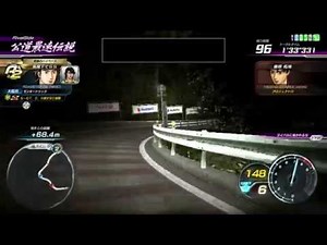 Initial D AS8 ∞ 公道最速伝説 チーム246編 RivalSide
