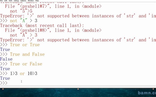 30-python中的判断语句if
