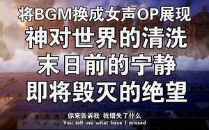 It's coming,Rumbling,rumbling...