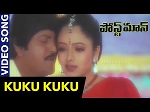 Kuku Kuku Video Song || Postman Full Video Songs || Mohan Babu, Soundarya, Raasi
