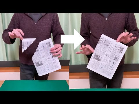 新聞やペットボトルで派手な簡単マジック3ネタ種明し 3 easy and showy magic tricks with tutorials.