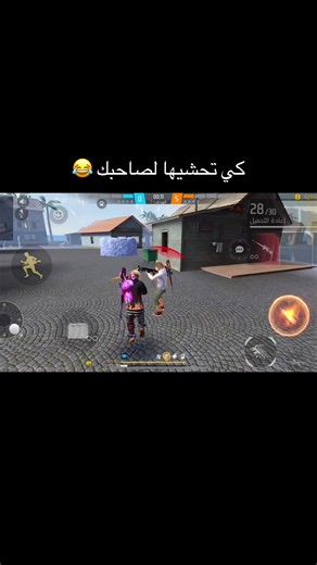 شكون صارتلو 😂