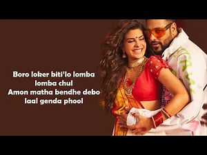 Genda Phool(Full Lyrics Song) | Jacqueline Fernandez |Badshah & Payal Dev | Genda Phool Lyrical Song