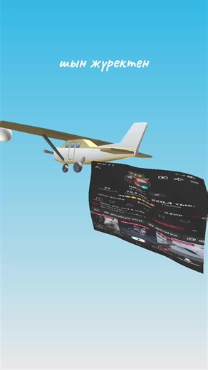 batiya (@...batiya)’s videos with оригинальный звук - Made in Kazakhstanda