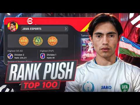 DIVISION RANK PUSH
