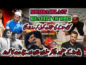 Mumbai Under Attack: The Shocking Reality of 1993 Blasts