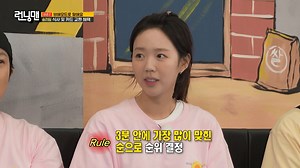 Running Man (2025) Episode 756 - First in the City