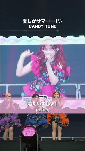 CANDY TUNE / Nothing But Summer! ♡ - LIVE From KAWAII LAB. SESSION in SENDAI @Xebio Arena Sendai ...