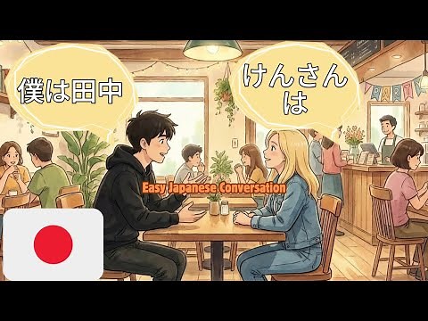 Japanese dialogues MADE EASY 5 Simple Dialogues for Beginners