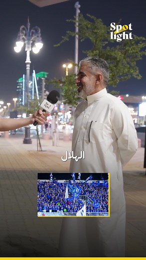 ‏#spotlight #sport