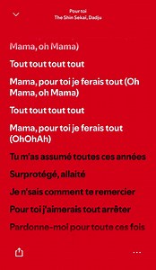 #lyrics #dadju #dadjuofficiel #tiktokfrance #lyric