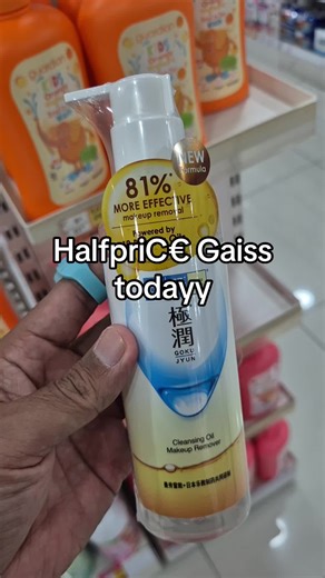 Hada Labo MY: Half-Price Sale Alert!