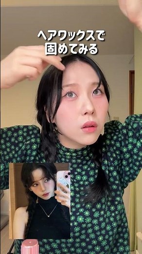 【このカリナ様になりたい…！！】#aespa #カリナ #垢抜け #メイク #ダイエット #100日後に痩せる #100日ダイエット