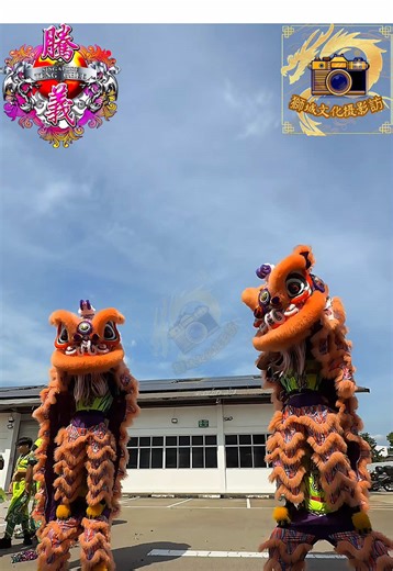 27.02.26 Sponsor Cny Celebration lion dance performance #singapore #tenggheesg #liondancetroupe #四影玄 #cnyday12 @🇸🇬TENG騰義GHEE🇸🇬