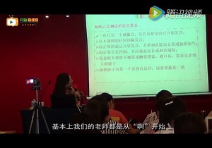 林氏六音测试的发音要求和注意事项