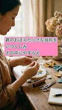 第１６代ローマ皇帝で哲学者のマルクス・アウレリウス・アントニヌスの名言 #いい言葉