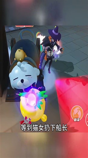 #蛋仔派对 #蛋仔奇思妙想计划 #shorts #蛋仔派对逃出惊魂夜 #蛋仔马年马力全开