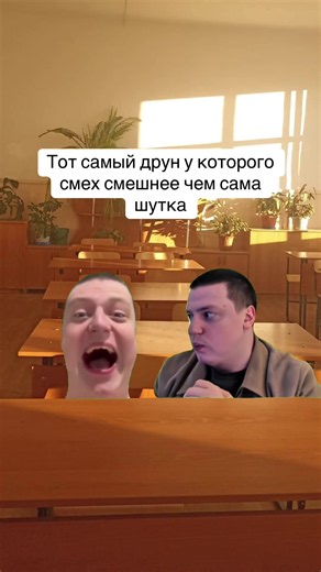 #меллстрой #юмор #мем #смешно | funny laughs