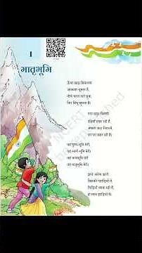 Class 6 Hindi Chapter 1 "Maatrbhoomi" Full explanation Part 1