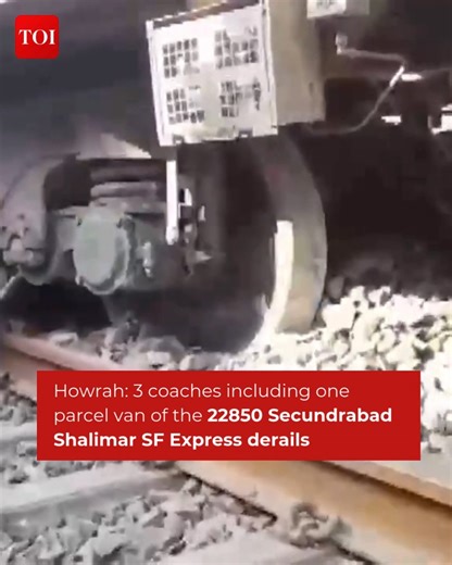 13K views · 108 reactions | #WestBengal | A total of 3 coaches including one parcel van of the 22850 Secunderabad Shalimar SF Express derailed near Nalpur Station of the South Eastern Railway division in #Howrah. As per CPRO South-Eastern Railway, no casualties have been reported so far. | The Times of India | Facebook