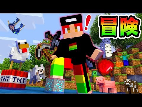 The legendary survival life begins! Part 1 [Minecraft]