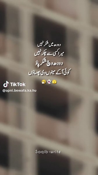 Bas Bat Katam: Fun Moments that Will Make You Laugh!