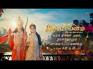 Ramayanam - Promo | From 13th May at 6.30PM | New Tamil Serial | Sun TV