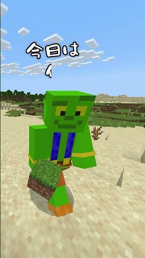 意味不明なマイクラシード値９#shorts【マインクラフト】