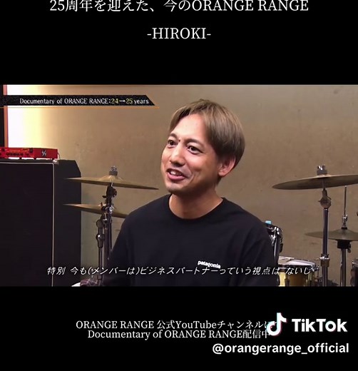 ORANGE RANGE 25周年ドキュメンタリー映像公開！
