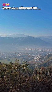 Srinagar view.... #Srinagar #viewsrinagar #view #love #instagram #college #bhailog❤️ #dost #instagram #collegefriends❤️ #lovesrinagar #lovecollection #photography #videography #nature #travel #india #trending #instagood #uttrakhand #viral #instagood #srinagar | Vivek Bartwal