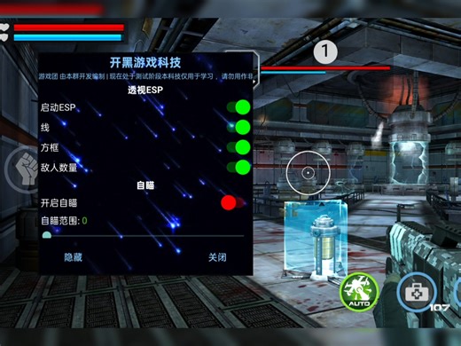 游戏 Dead Target 修改MOD菜单版 以前的半成品