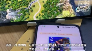 实测uu加速棒使用效果