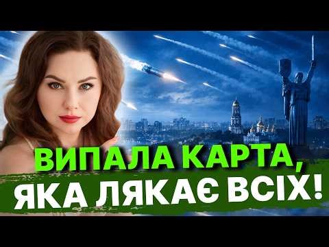 Таро розклад по містах від Тетяни Гай