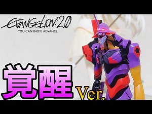 再販！コトブキヤエヴァンゲリオン初号機覚醒Ver.レビュー/KOTOBUKIYA EVA-01 Awakening【エヴァプラモデル】