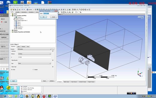 【Fluent】史上最详细的Fluent入门视频连载（13）！！！
