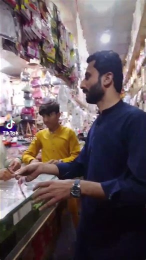 solar intaling ikram mohajar