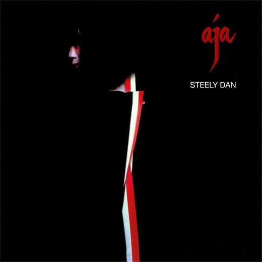 【おすすめ名盤 96】Steely Dan『Aja』