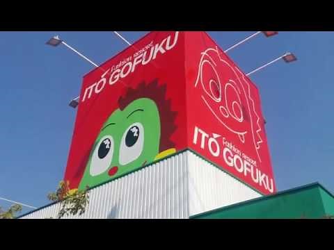 みんなで歌おう♪【イトウゴフクの歌】