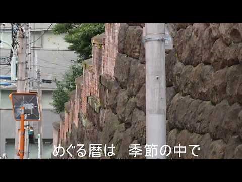 無縁坂(昭和50年）さだまさし