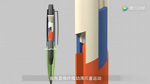 用了几十年的圆珠笔，机械原理原来这么复杂！
