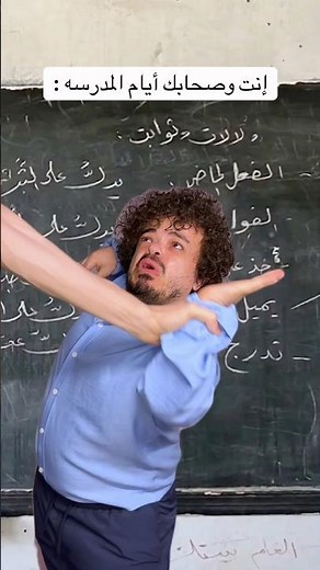 😂😂😂😂 #اكسبلور #هتضحك #ضحك #كوميديات #funny