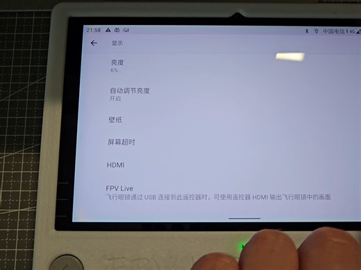 rcplus完全版改装高亮屏，保留4g，返回开关，插上HDMI自动切换比例