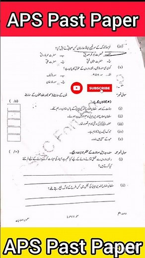 APS Past Paper 7th Islamiat #shorts #youtubeshorts #taleem #taleemoterbeatkidunya #aps #apsac