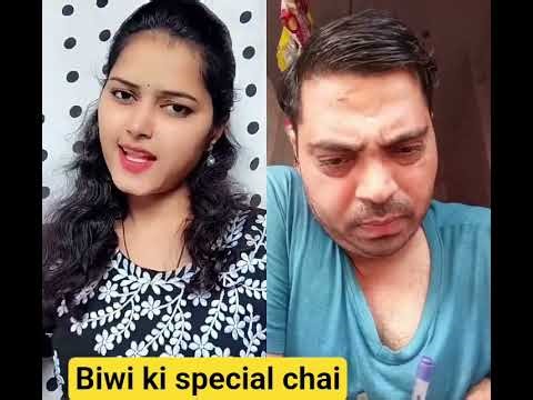 biwi ki special chai. #comedy #sorts #hubandwifecomedy
