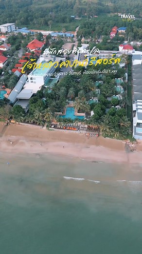 เจ้าหลาว คาบาน่า รีสอร์ท ที่พักติดทะเลจันทบุรี หาดเจ้าหลาว สระว่ายน้ำขนาดใหญ่ วิวทะเลสวย ทรายขาว น้ำใส ใกล้แหล่งท่องเที่ยว #เที่ยวทั้งปี365d #ที่พักจันทบุรี #หาดเจ้าหลาวจันทบุรี #จันทบุรี #เจ้าหลาวคาบาน่ารีสอร์ท | เที่ยวทั้งปี