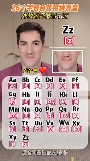 Engaging Phonics Songs for Kids