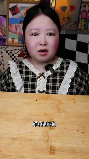 粉耗子与金针菇，美食分享时刻