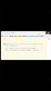 熊大医2025年1番#1824予告 #shorts #数学 #2025年入試 #医学部 #熊本大学