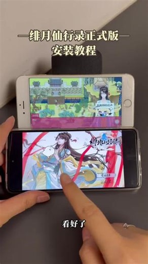 《小怪日记》带来下载绯月仙行录正式版教程，玩家将化身上官曦月，从落难公主逆袭修仙强者#绯月修仙录#绯月仙行录怎么下载#绯月修仙录手机版#绯月行